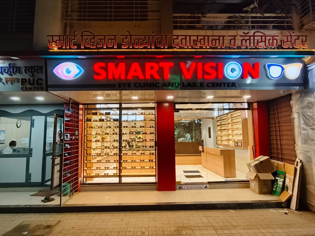 Smart Vision Eye Clinic And Lasik Center