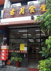 6454b6c7b718c67398ae6b6a 的照片