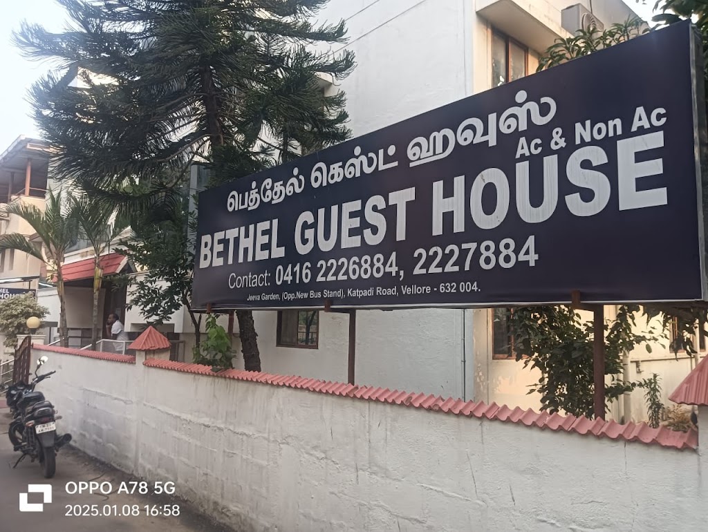 Bethel Guest House Jeeva Garden Vellore