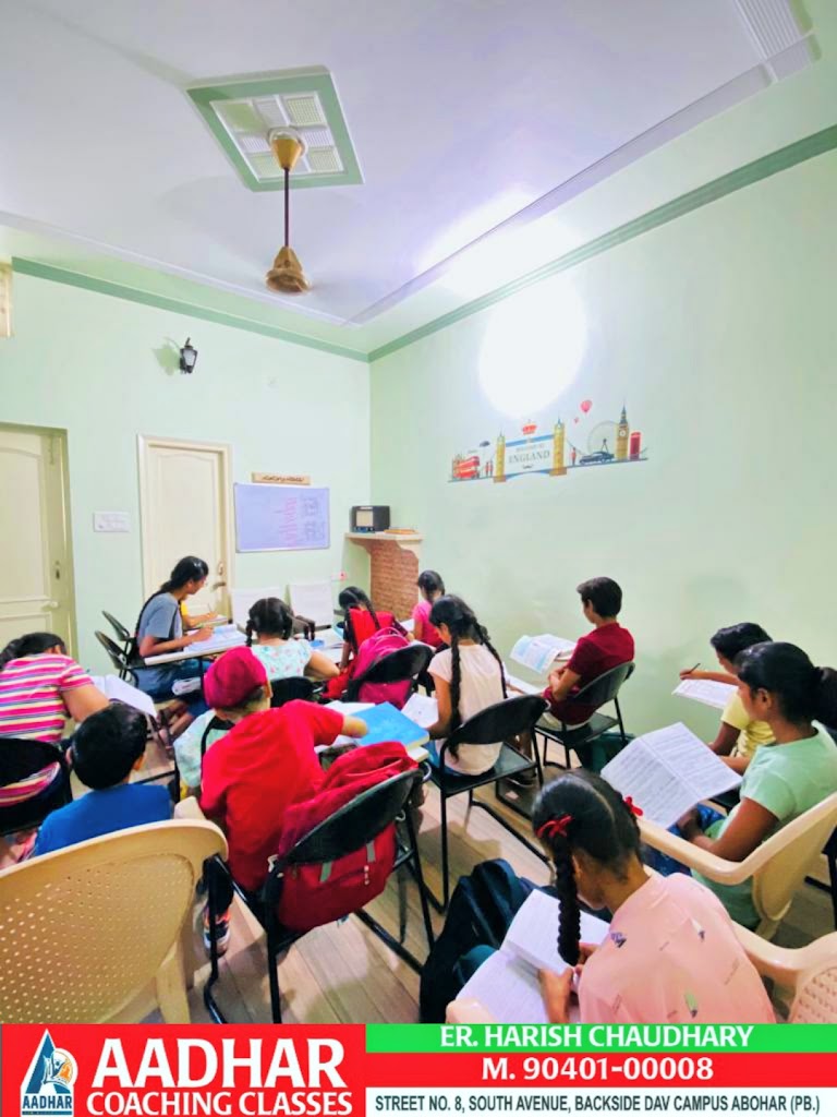 Aadhar Coaching Classes