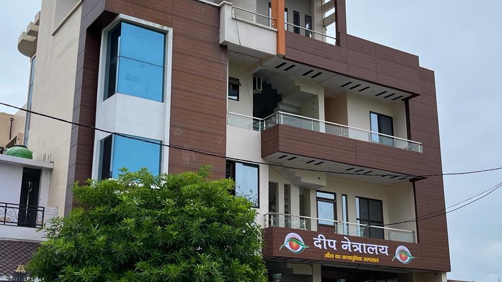 Deep Netralaya Balrampur