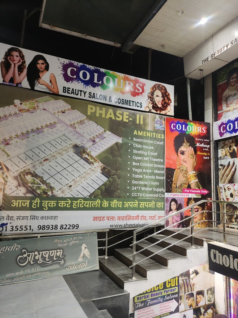 Colours Beauty Salon Cosmetics