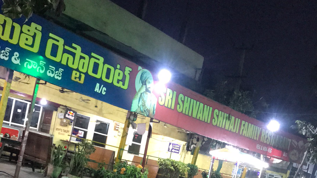 Shivani Shivaji Restaurant