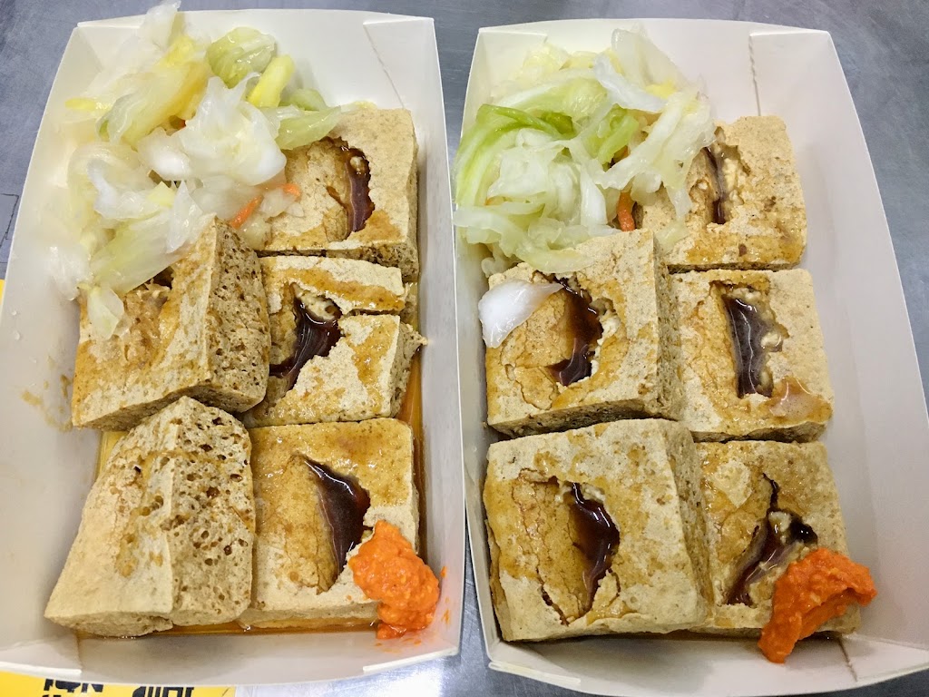 金佳脆皮臭豆腐 的照片