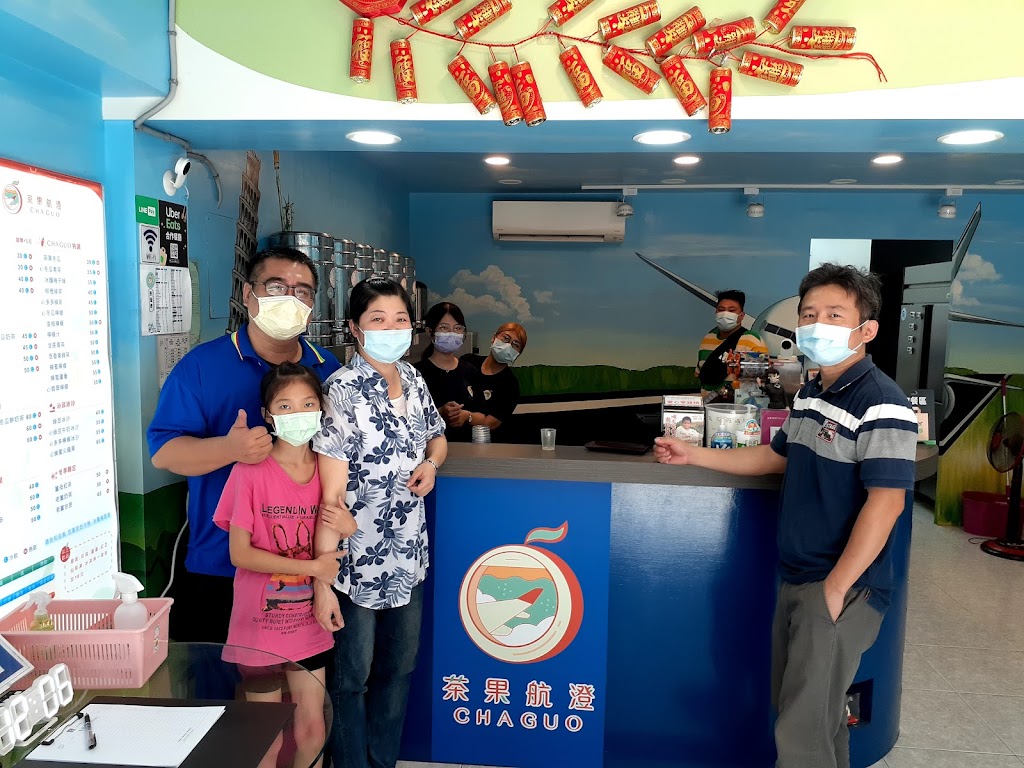 茶果航澄桃園八德店 的照片