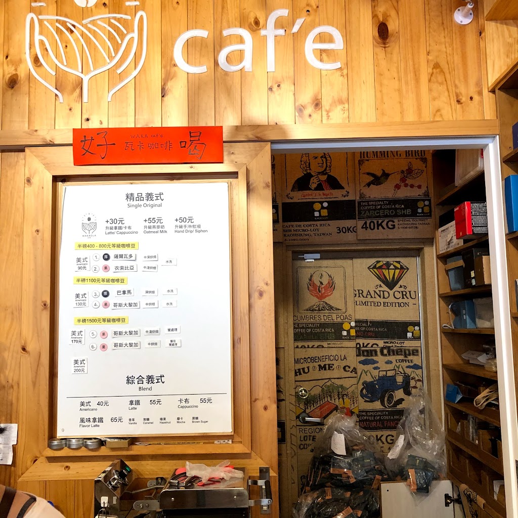 WAKA café 瓦卡咖啡 台中公益店 的照片