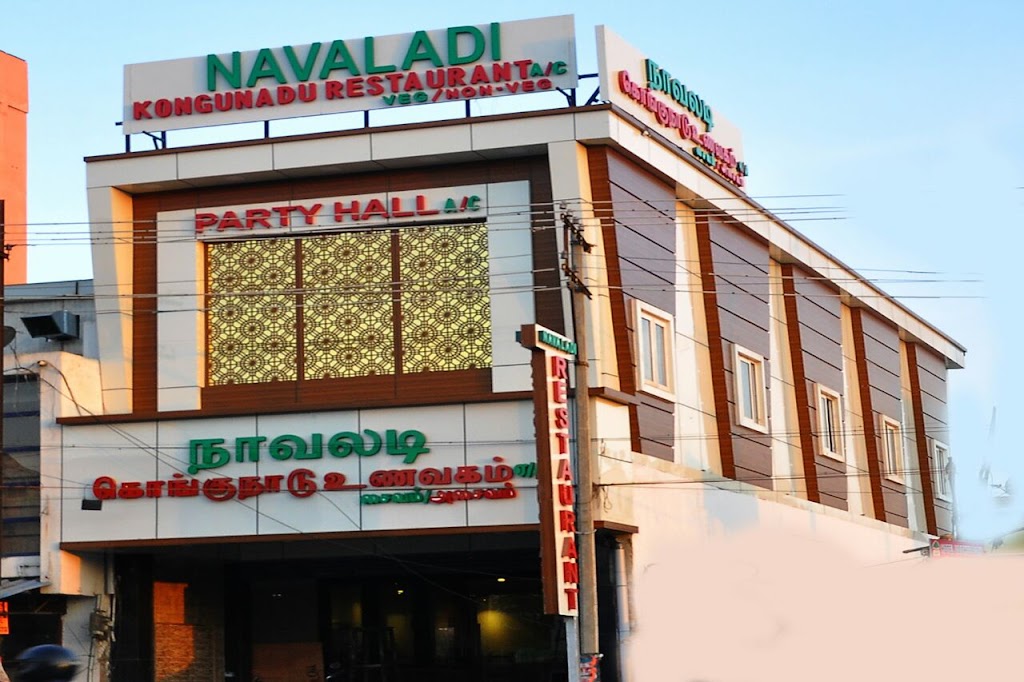 Navaladi Kongunadu Restaurant Party Hall
