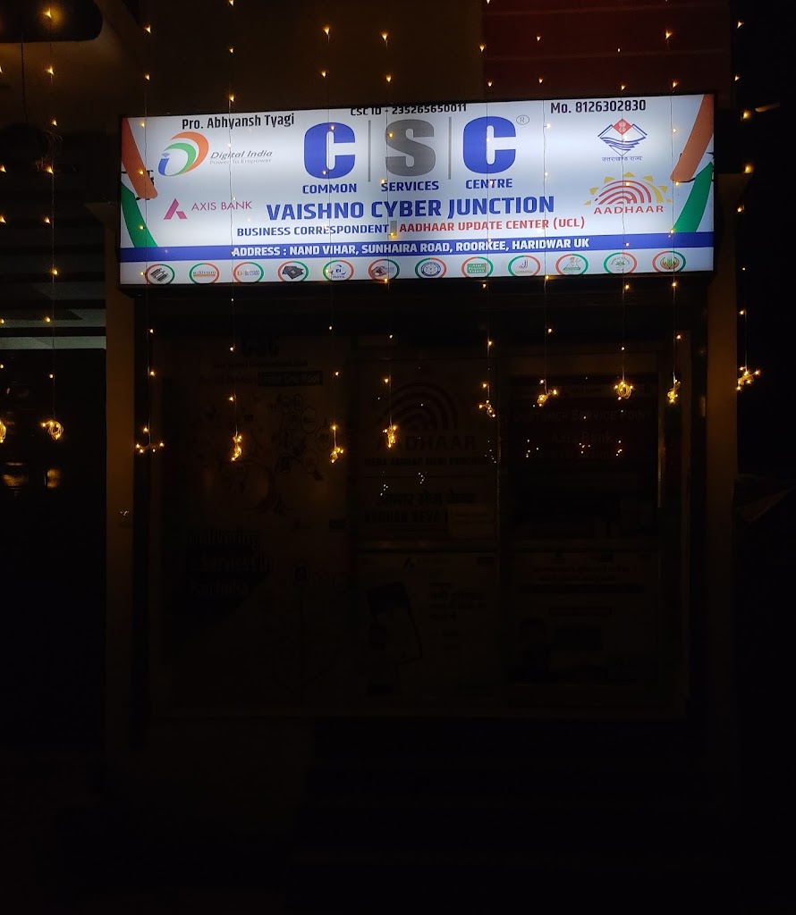 Aadhar Update Centre