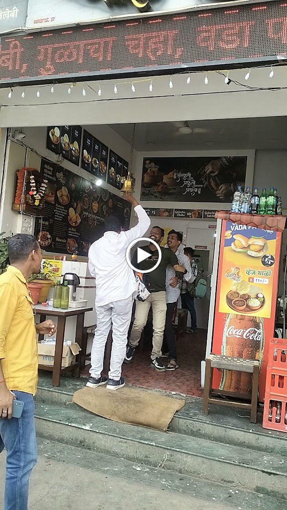 Varhadi Misal Harshapurna Foods