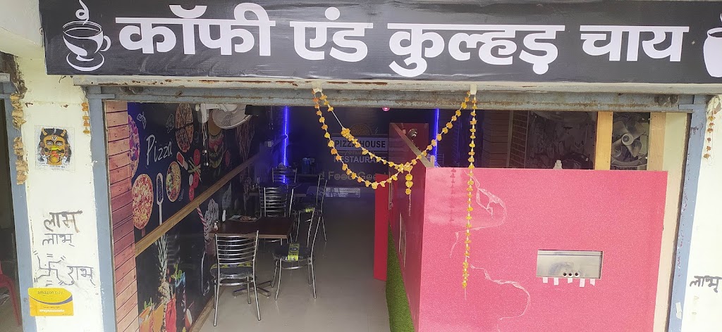 Pizza House Family Restaurant