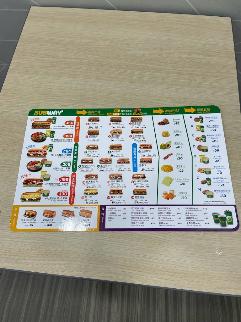 SUBWAY-新竹建新店 的照片