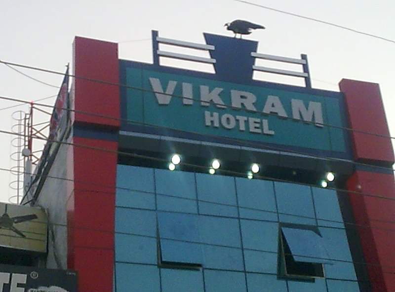 Vikram Restaurant Hotel