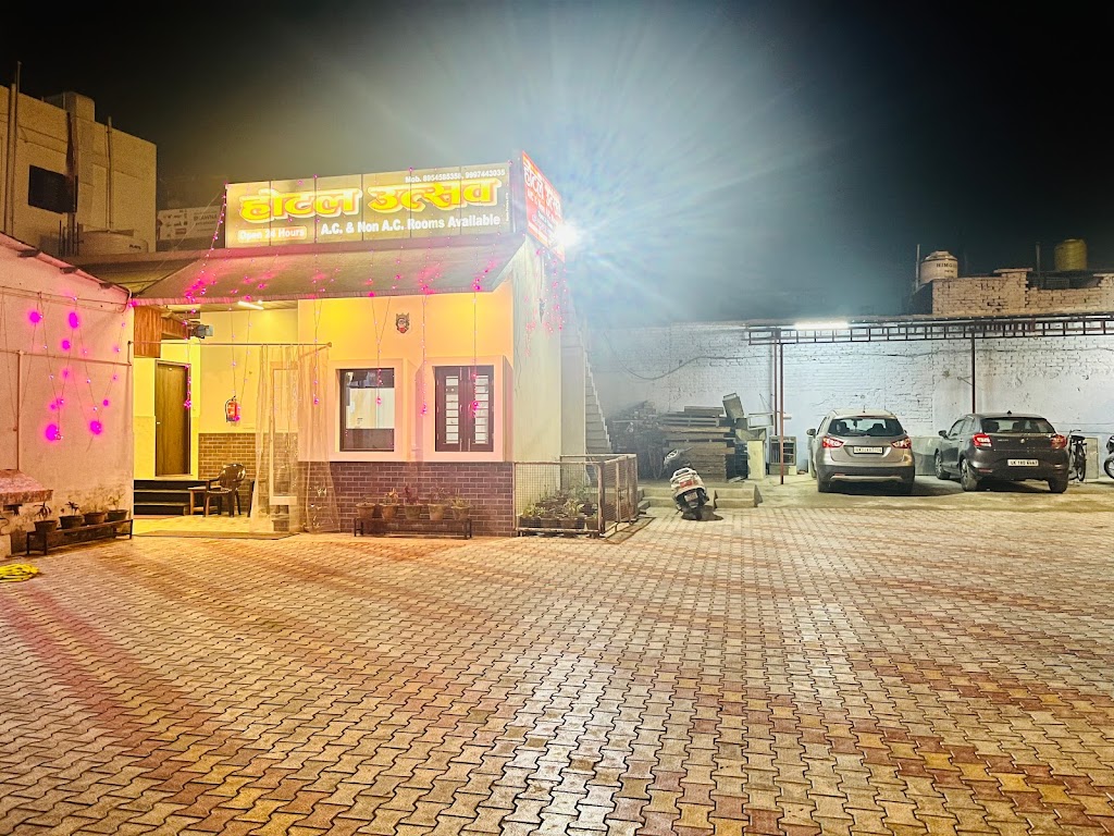 Utsav Rest House