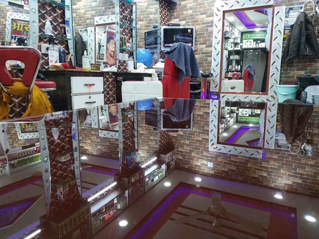 Ayush Ladies Parlour