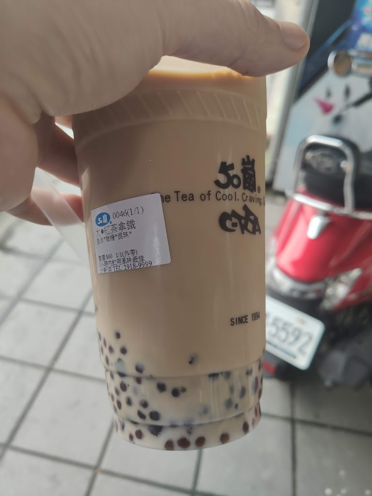 50嵐 北新店 的照片