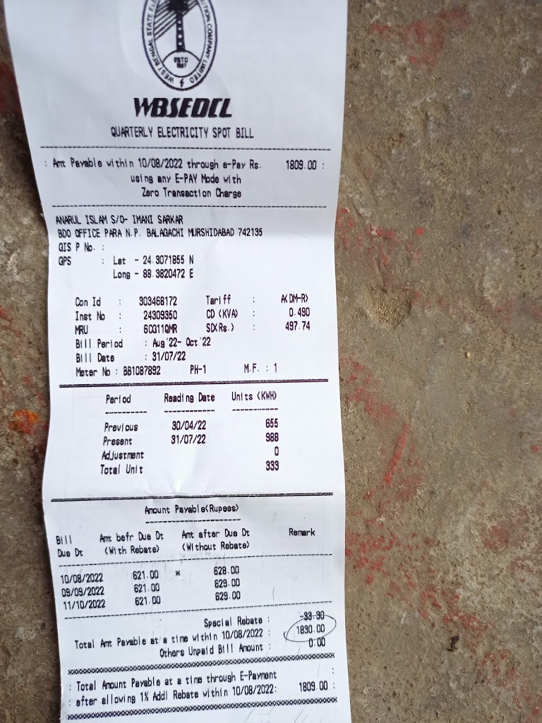 Megha Aadhar Card Centre