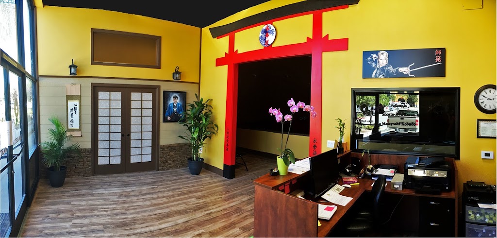  Yamashita Martial Arts