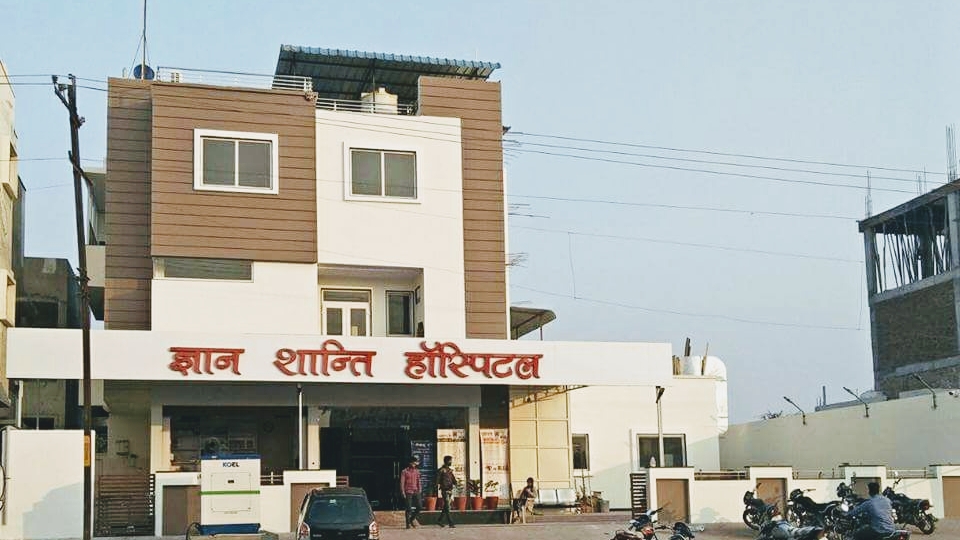 Dr. Gyan Shanti Orthopedic Multispecialty Hospital In Kota
