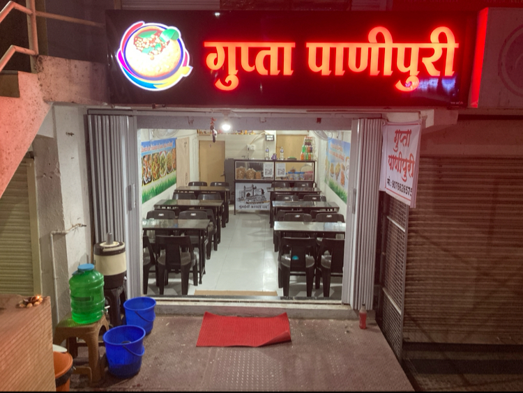 Gupta Panipuri