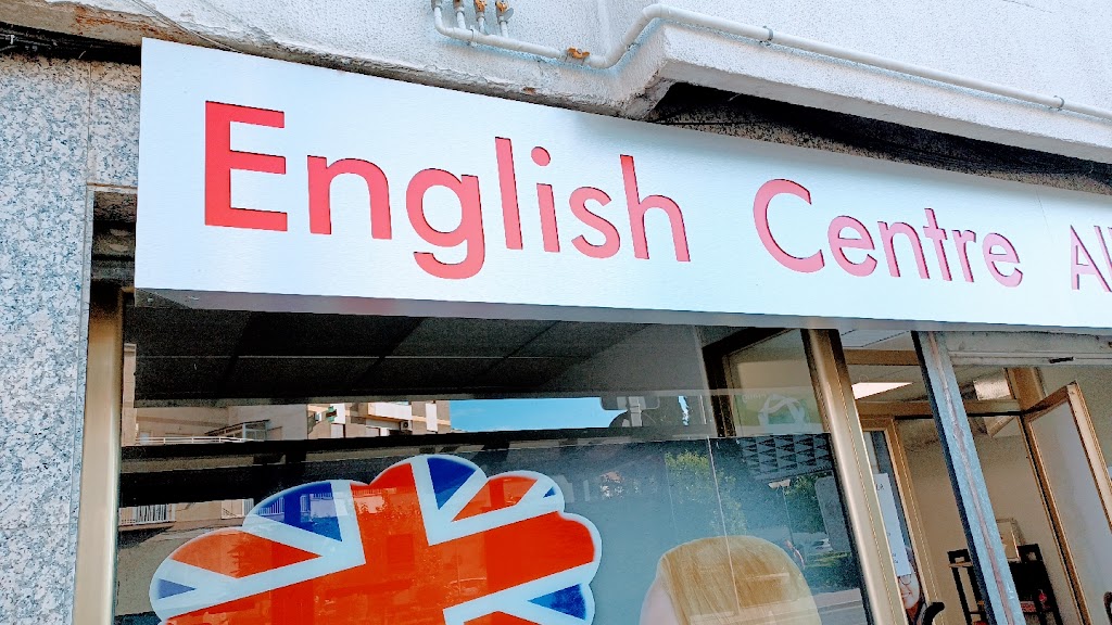 English Centre Albolote