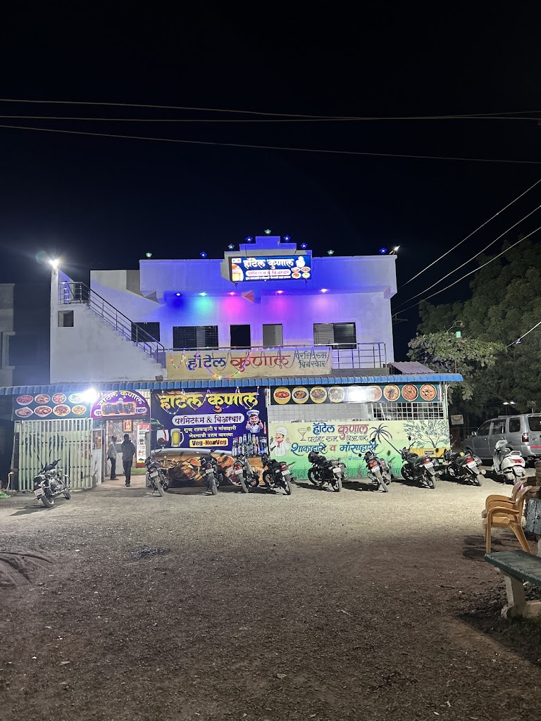 Hotel Kunal
