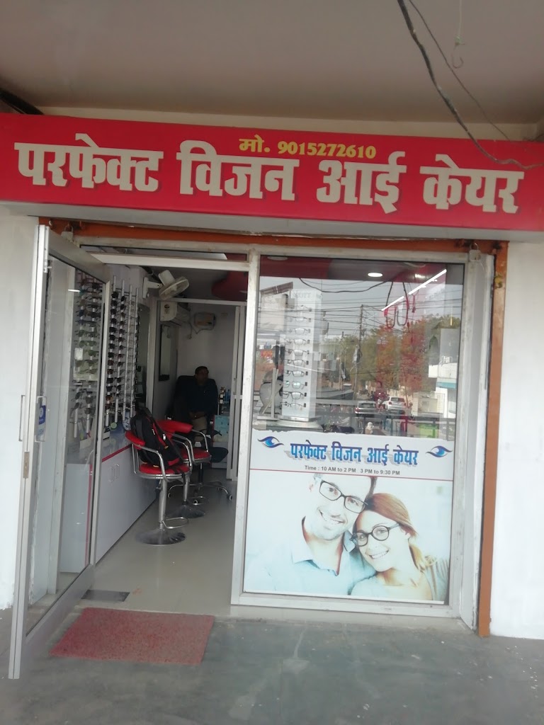 Perfect Vision Eye Care Eye Specialist Optometrist Optician