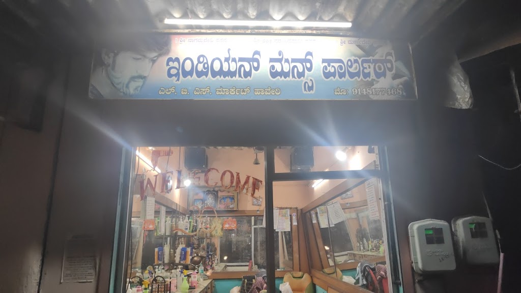 Indian Mens Parlour