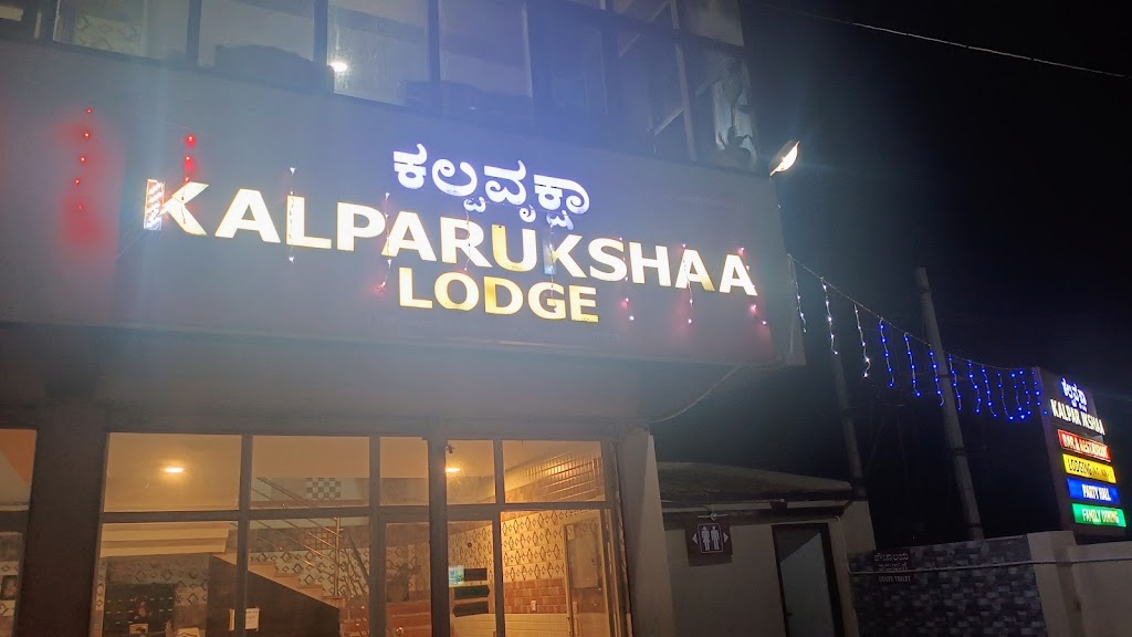 Kalpavrukshaa Lodge Restaurent Bar