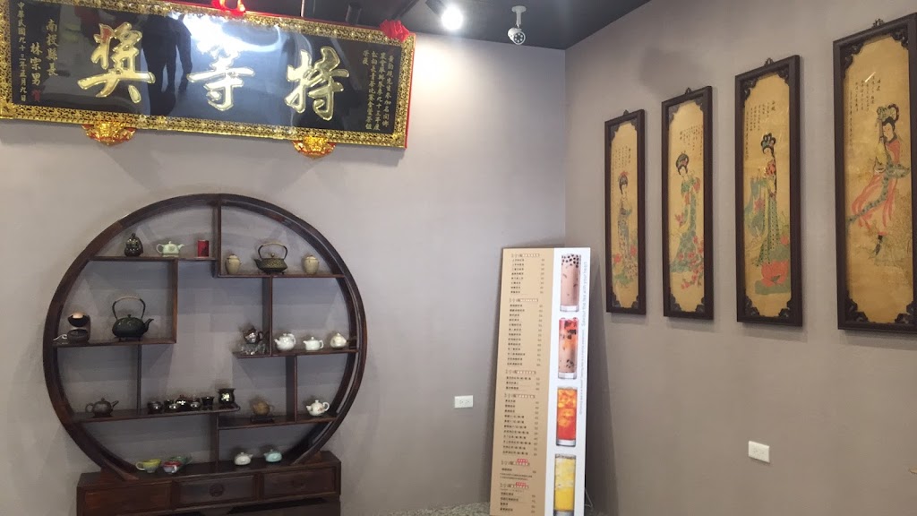 上宇林台中梧棲文化店 的照片