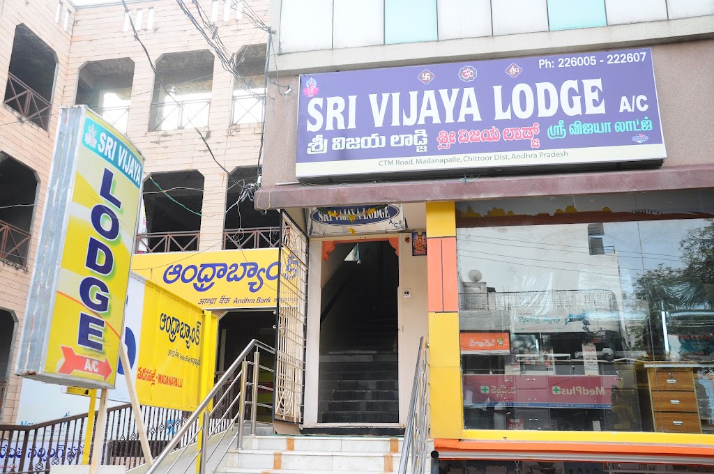 Sri Vijaya Residency