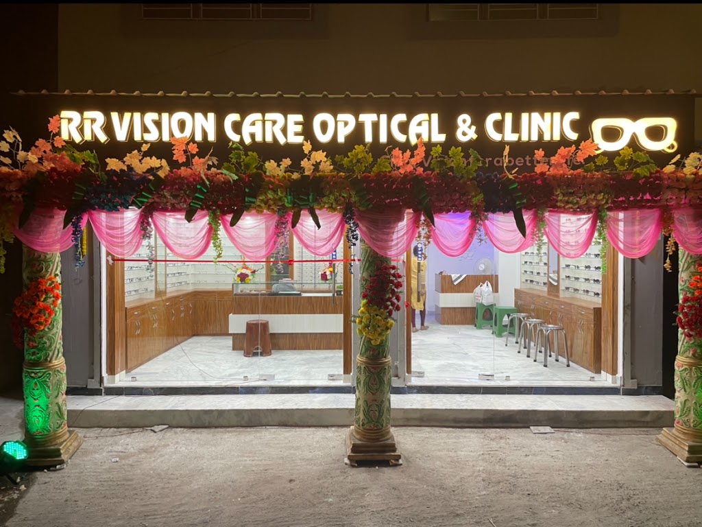 Rr Vision Care Optical Clinic Best Optical Shop In Rishra