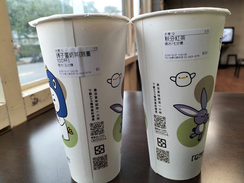 PG tea鴿子茶飲-新北新莊店 的照片