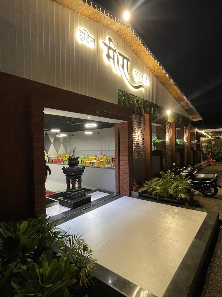 Hotel Meera Pure Veg Family Restaurant Sangamner