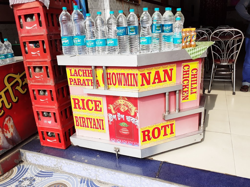 Maa Kalyaneswari Hindu Hotel