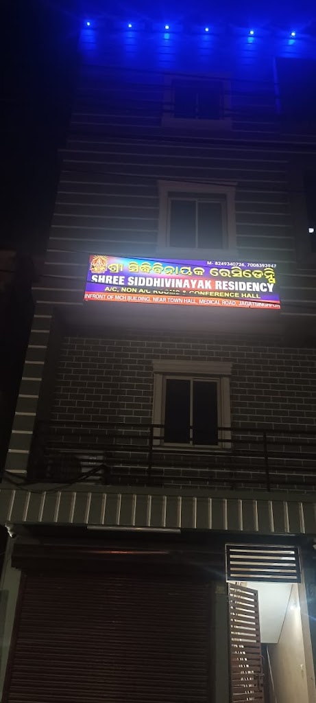 Shree Siddhivinayak Residency