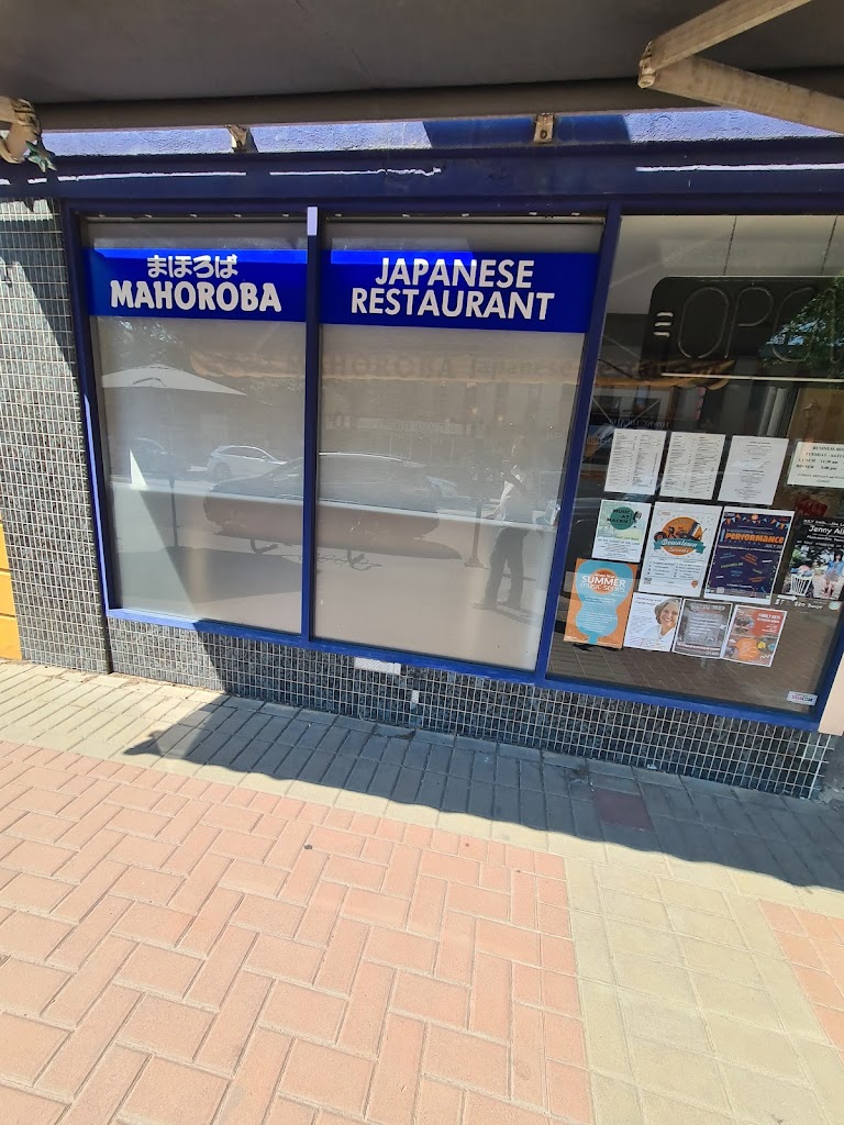 Mahoroba Japanese Restaurant in Vernon