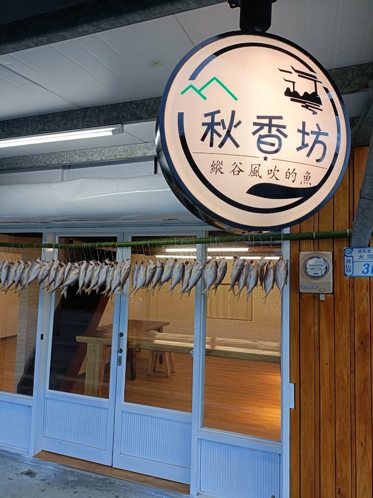 在地推薦小吃