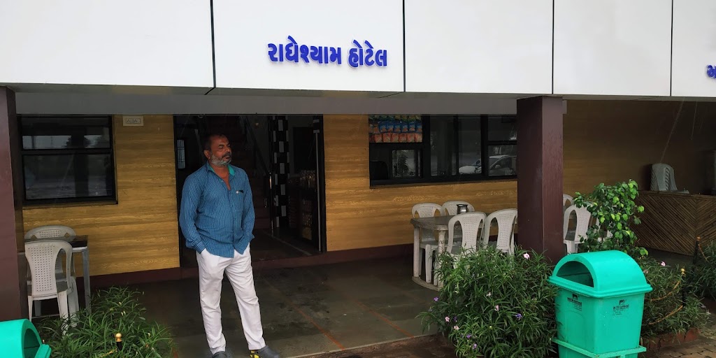 Radheshyam Hotel