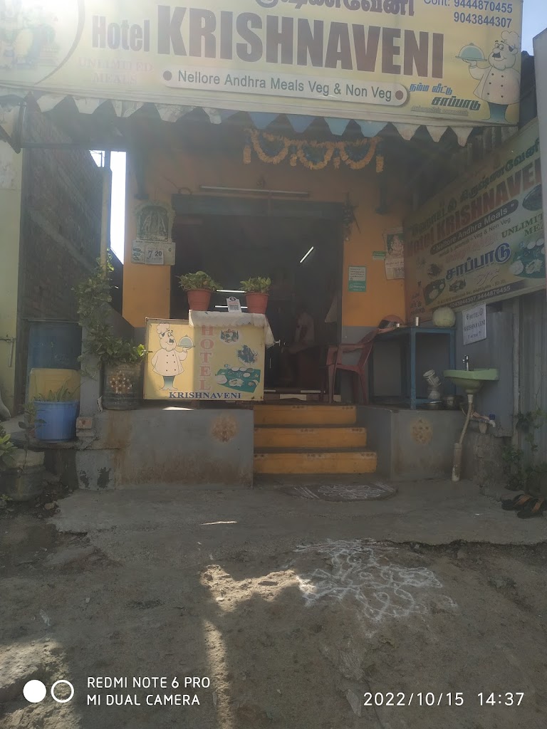 Hotel Krishnaveni