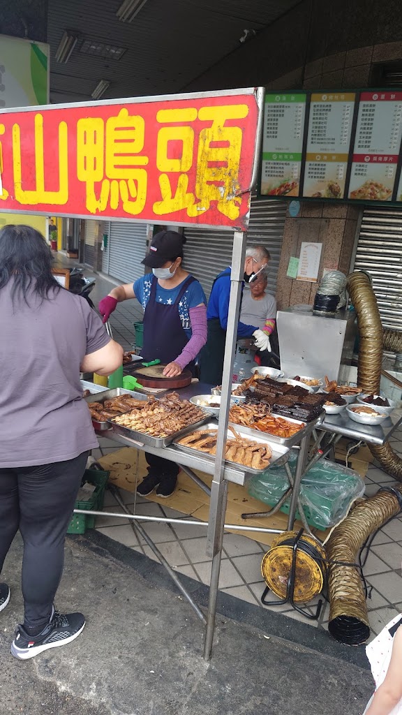 太平東山鴨頭（週六/日） 的照片