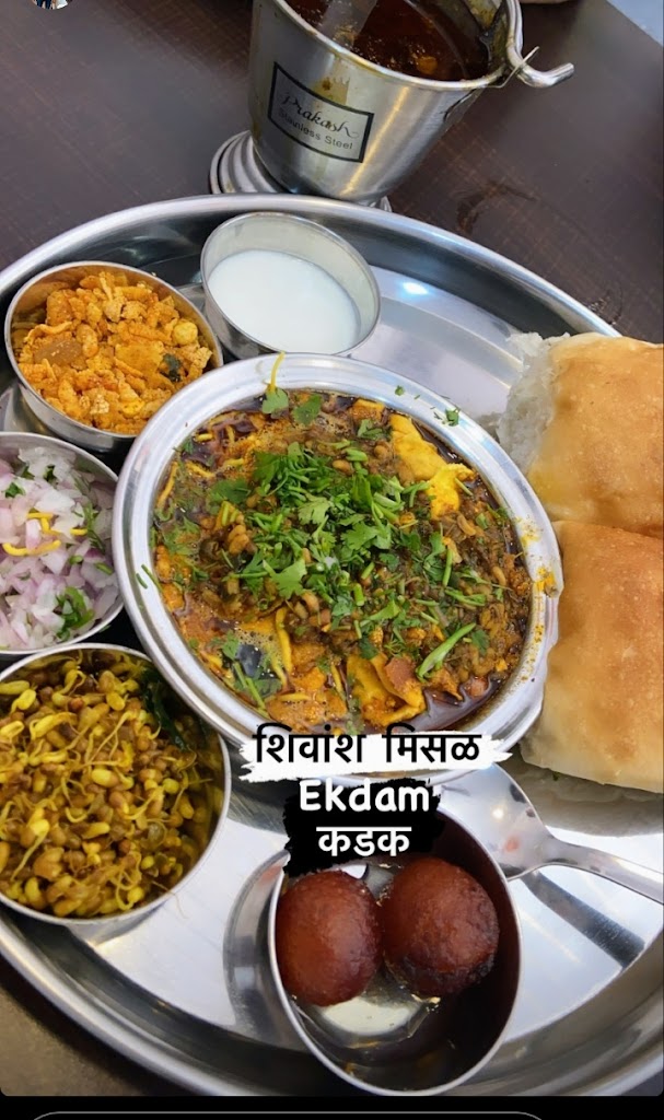 Misal pav