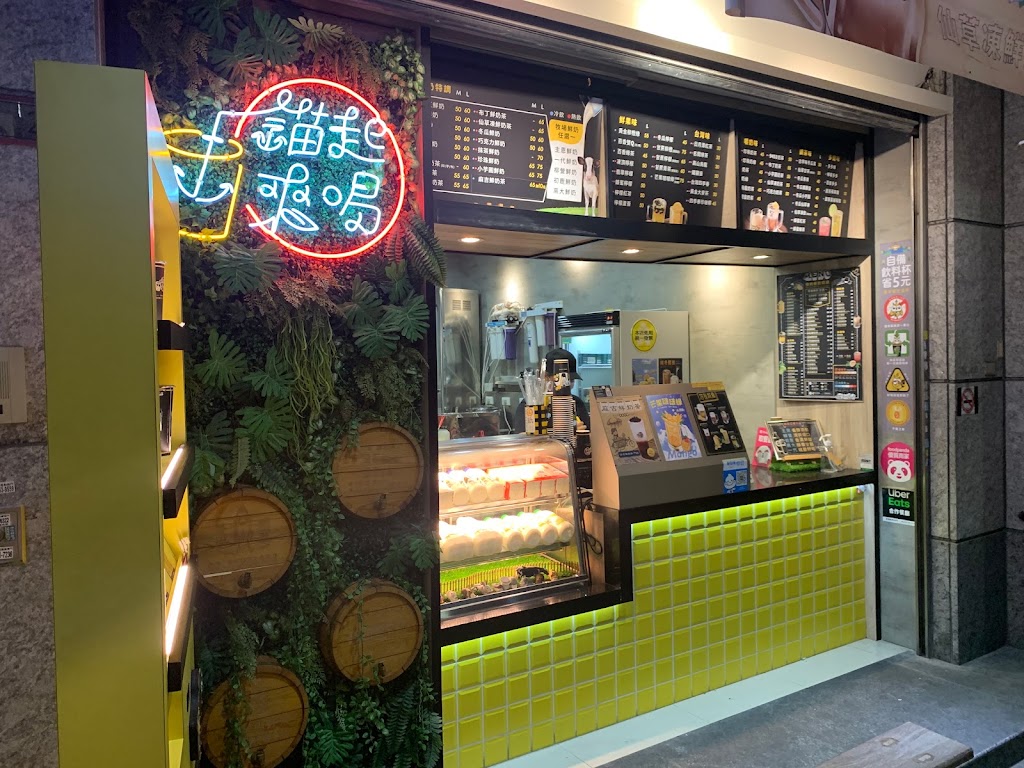 錨起來喝(台北晴光店) 的照片