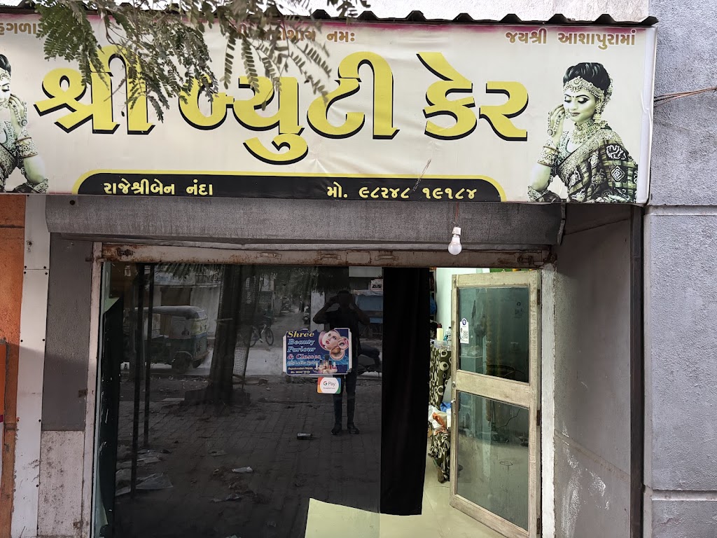 Shree Beauty Parlour