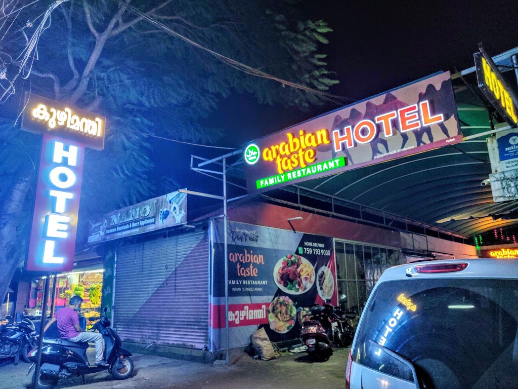 Arabian Taste Family Restaurant