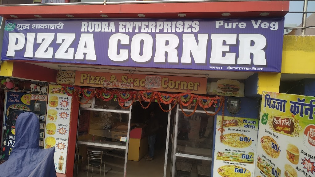 Pizza Corner