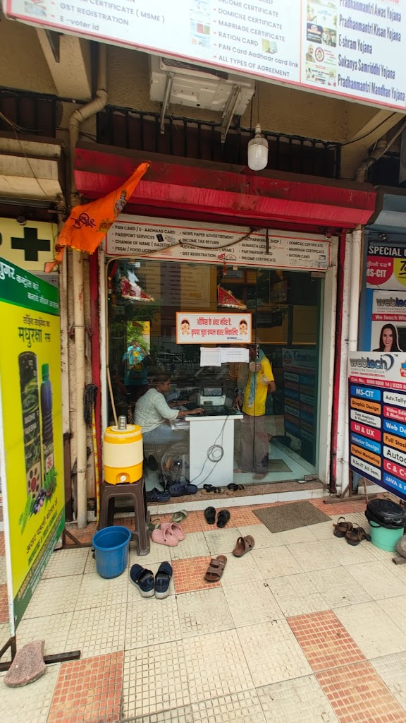 Document Hub Trupti Enterprises