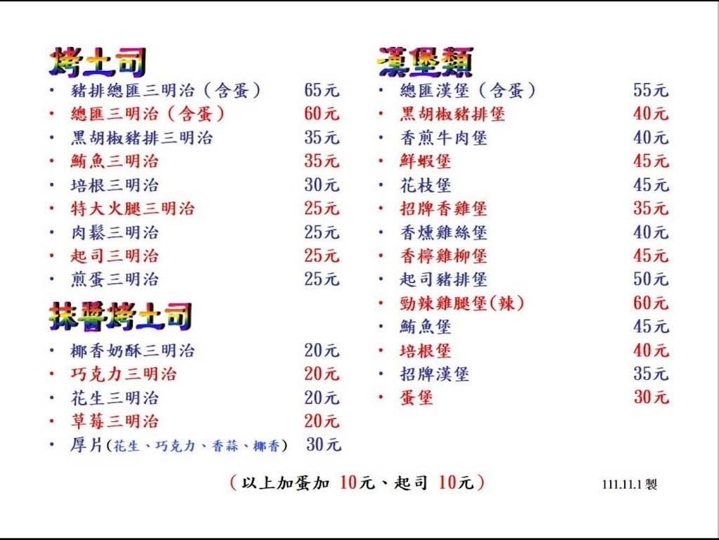 惟客美而美 新農店 的照片