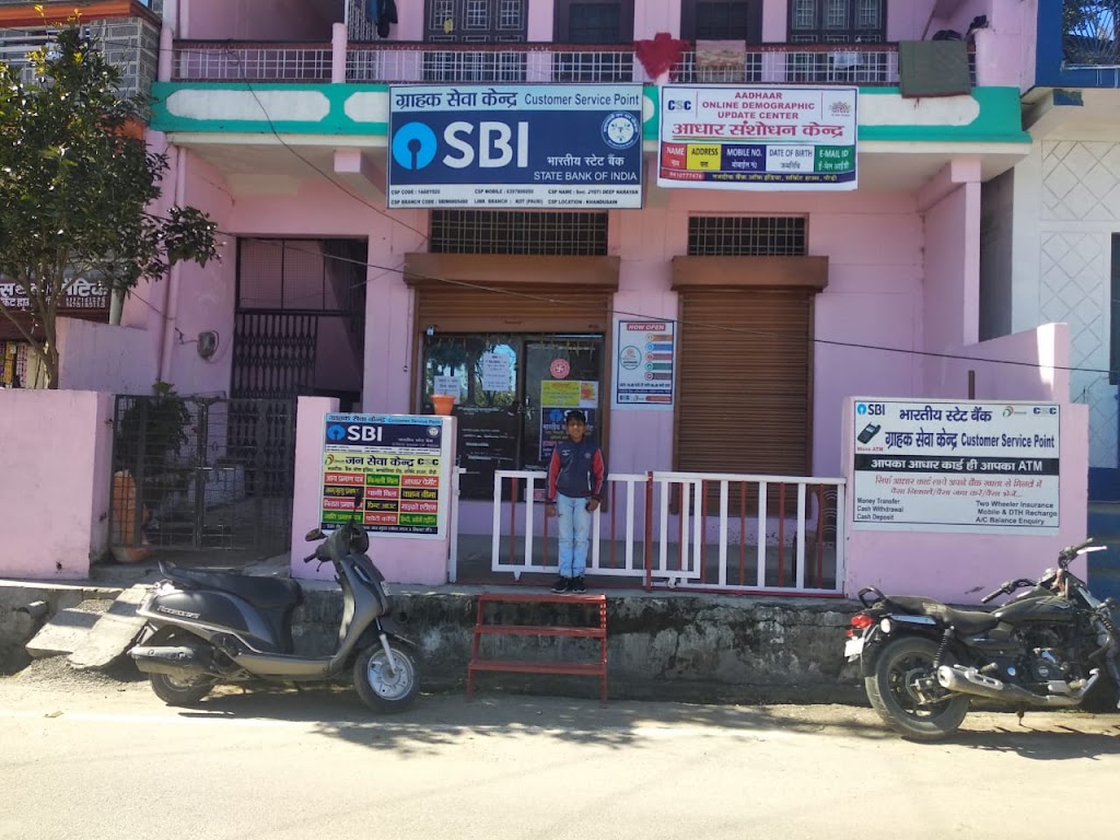 Aadhar Update Centre