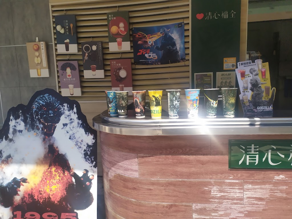 清心福全文成店-珍珠奶茶手搖飲料專賣店 的照片