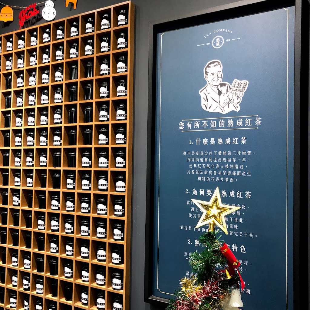 可不可熟成紅茶-桃園南平店 的照片